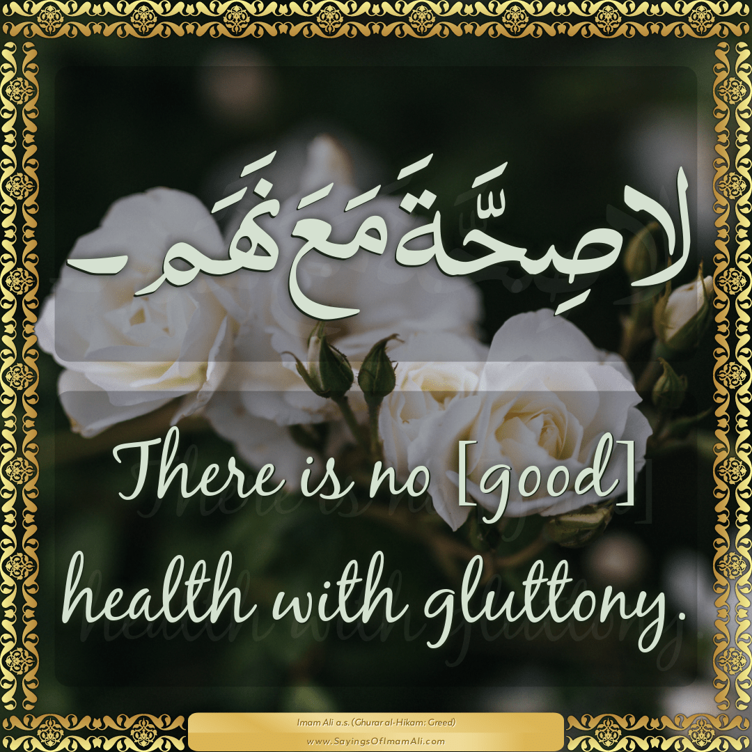 There is no [good] health with gluttony.